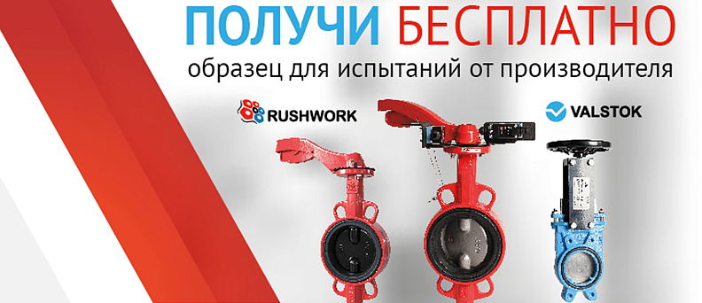 Получи бесплатно ОПИ