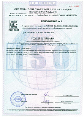 ISO-3