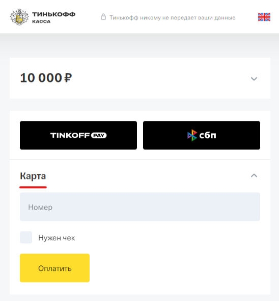 Онлайн оплата | «Комплект Сервис» (Москва)